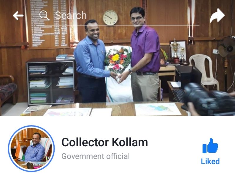 Message from Kollam Collector Tech Treasure