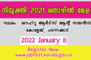 Niyukthi 2021 Mega Job Fair at Kasargod on January 8, 2022