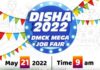 ദിശ 2022 (Disha 2022 Job Fest) മെഗാ  തൊഴിൽ മേള ദേവമാതാ കോളേജിൽ
