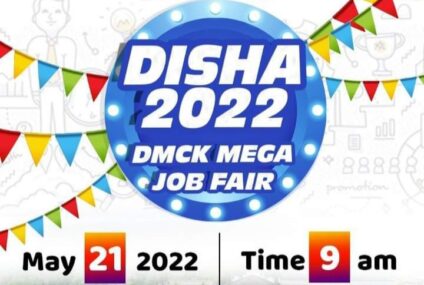 ദിശ 2022 (Disha 2022 Job Fest) മെഗാ  തൊഴിൽ മേള ദേവമാതാ കോളേജിൽ