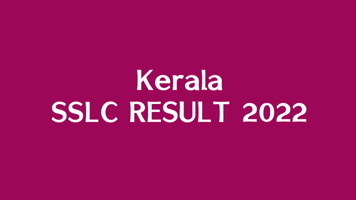 SSLC Result 2022