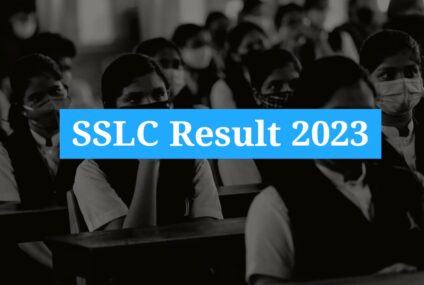 എസ്.എസ്.എൽ.സി. ഫലം അറിയാം | SSLC Result 2023